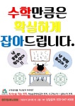 캡틴플래닛김쌤푸르넷