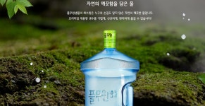 풀무원샘물 수원서부점