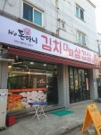 돈마니
