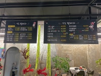 연일밤바다장성점
