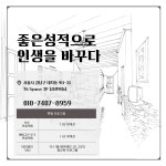 마스터클래스학원