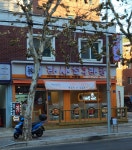 라사천마라탕 봉천점