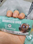 제이제이리딩 어학원