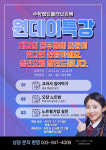 캡틴플래닛김쌤푸르넷