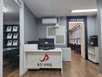 웅진프라임 삼산학원