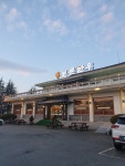 보문한우