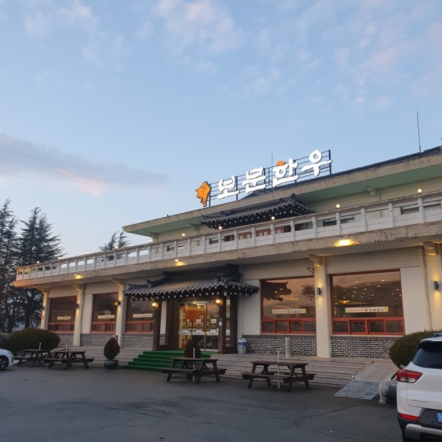 보문한우 소고기구이 대표 사진
