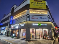 안아픈마취통증의학과의원