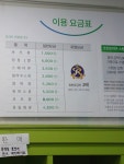 크린토피아 소사주공점