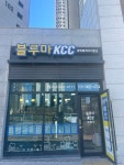 블루마KCC공인중개사사무소