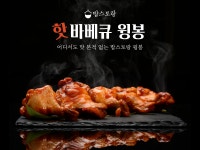 골프존파크 원성케이점