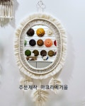 매나니공방