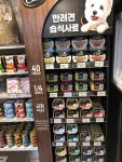 멍냥장터 시흥장현점
