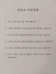 심카츠