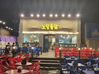 노랑통닭 송도점