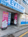 젤리젤리발레학원