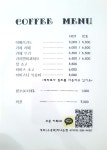 빵순돌이네마당