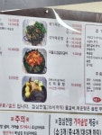 김용성구천동물갈비불고기