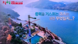 청풍랜드