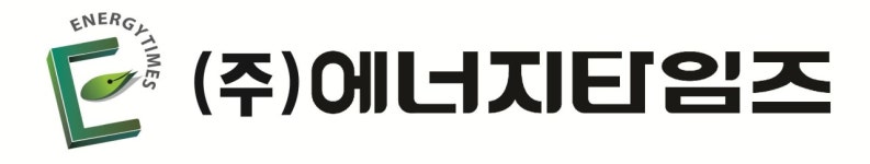 에너지타임즈