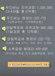 한국실용아트 버닝협회