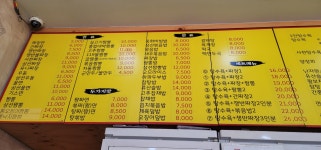 용궁중화요리