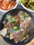 영암매력한우수완점