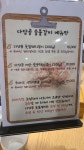 다담골숯불갈비