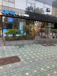 연희제일공인중개사사무소