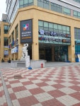 첨단튼튼치과의원
