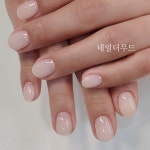 네일더무드