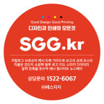 에스지지 고양지사