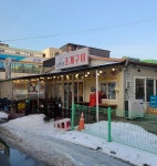 소문난조개구이