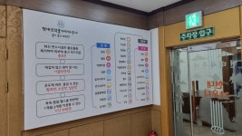 현대보석불가마사우나
