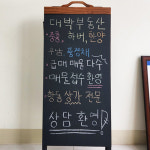 항동대박공인중개사사무소