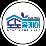진주에어컨청소 세탁기청소 도도홈케어