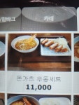 가와사끼쉐맘 꼰대포차 | 가와사키쉐맘 꼰대포차