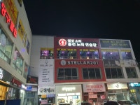 엠넷스타동전노래연습장