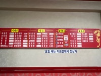 교문각