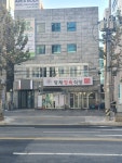 양재정육식당 역삼뱅뱅점