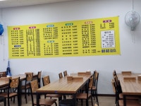 다모아김밥분식정원식당