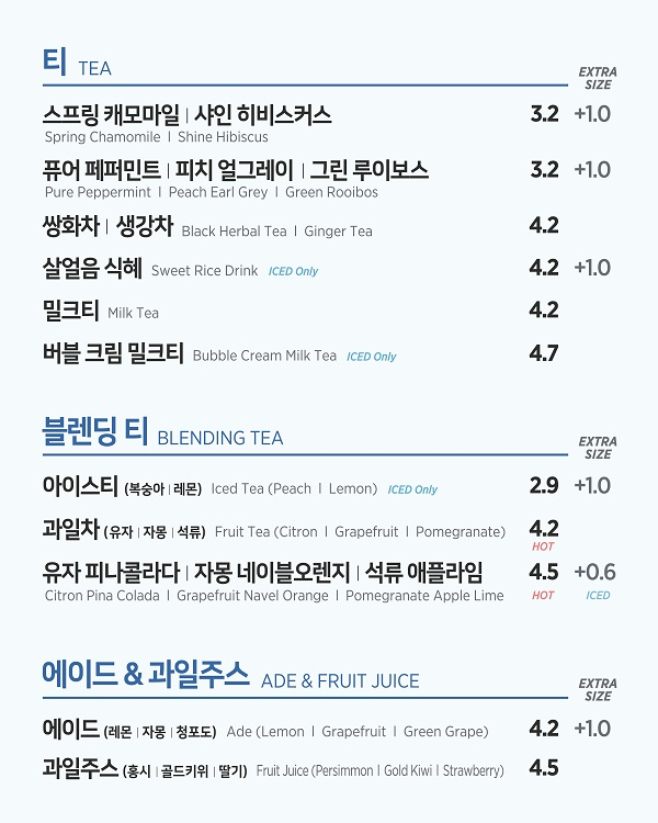 이디야 송도유원지점 이미지