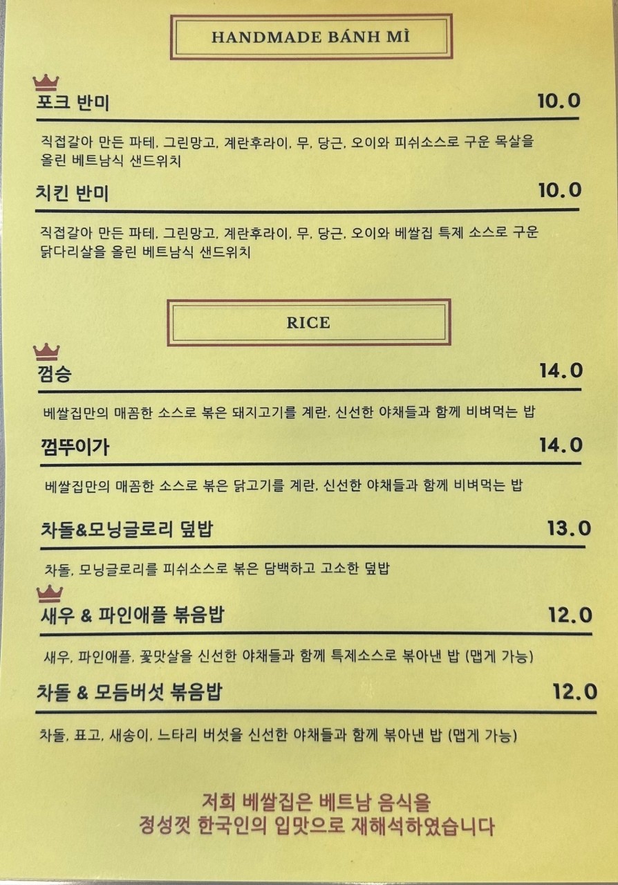 베쌀집 이미지