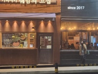 가와사끼쉐맘 꼰대포차 | 가와사키쉐맘 꼰대포차