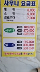 신세계탕헬스