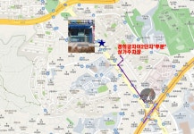 경희궁자이부동산공인중개사사무소