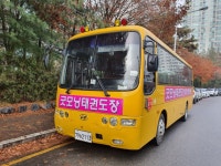 고양 굿모닝태권도장