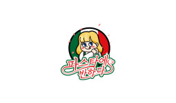파스타에반하다 청라점