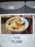 가와사끼쉐맘 꼰대포차 | 가와사키쉐맘 꼰대포차