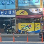 복나라편의점